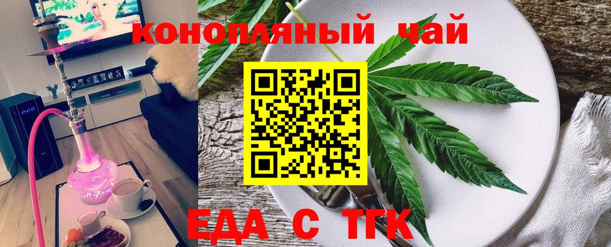Cannafood марихуана  Вход с VPN  Верхняя Салда 