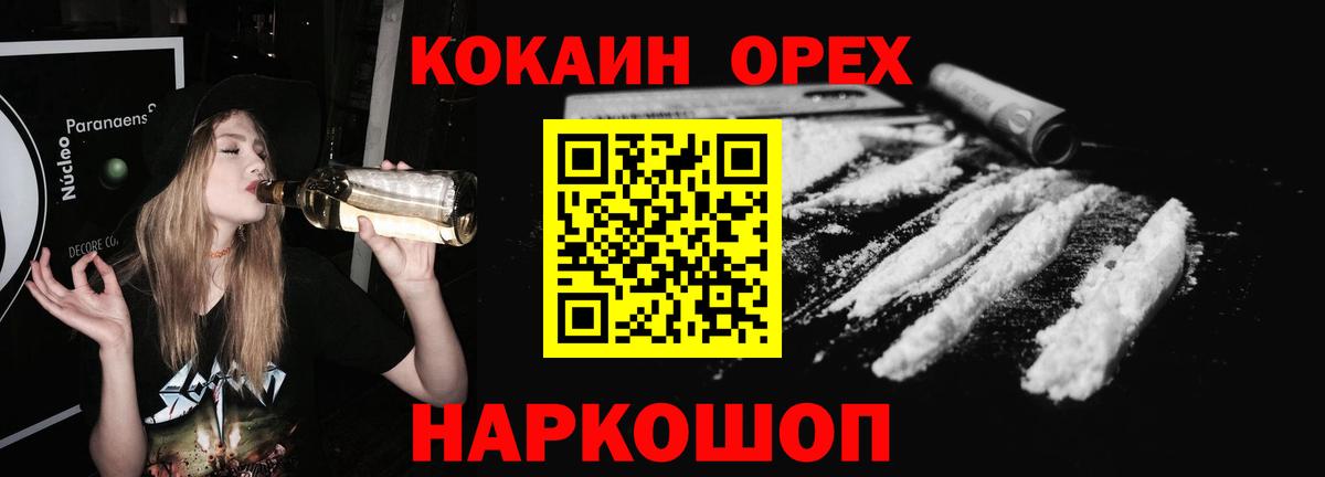 Верхняя Салда  Кокаин  Вход с VPN  COCAIN Боливия  КОКАИН 98% 