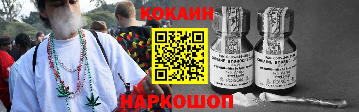Кокаин 98% Верхняя Салда