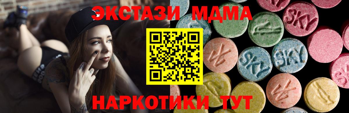 Экстази Punisher Верхняя Салда