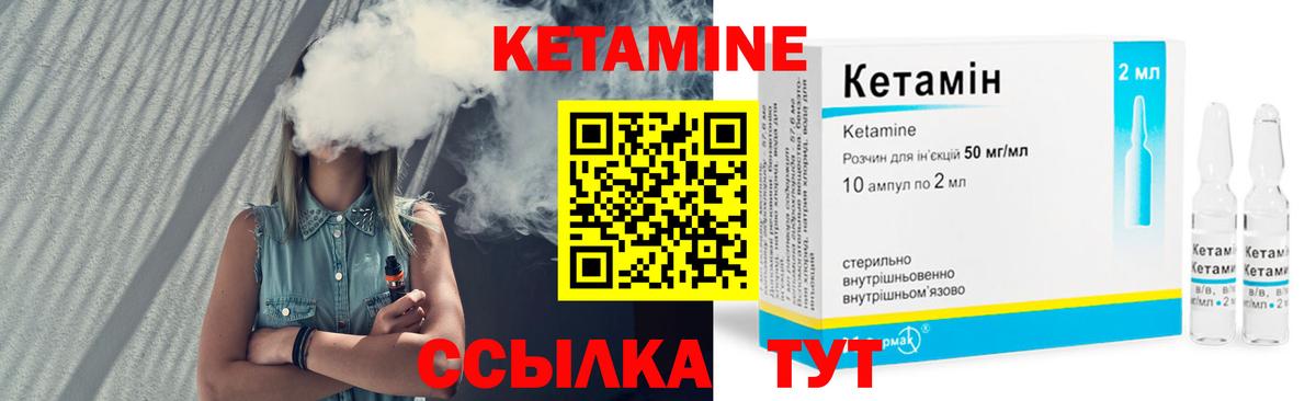Верхняя Салда  КЕТАМИН ketamine  Вход с VPN  OMG онион  Кетамин ketamine 