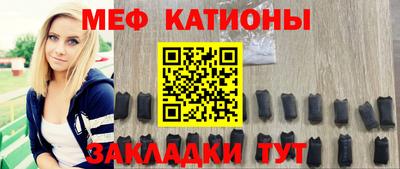 кокс Моздок