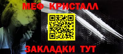 трава Можга