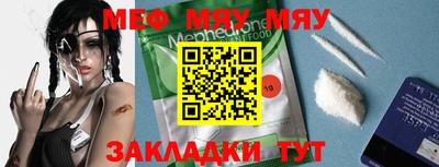 тгк Малгобек