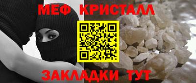 марихуана Малоярославец