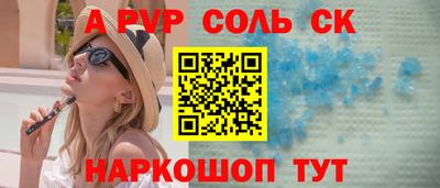 трава Можга