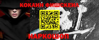 кокс Моздок