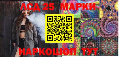 трава Можга
