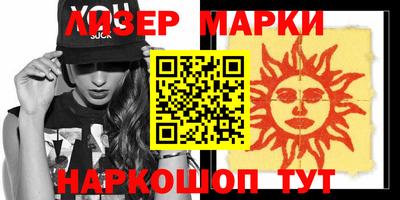 марихуана Малоярославец