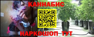 марихуана Малоярославец
