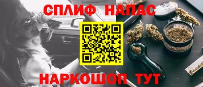 кокс Моздок