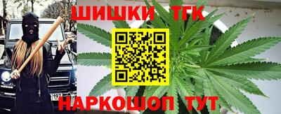 тгк Малгобек