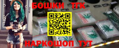 трава Можга