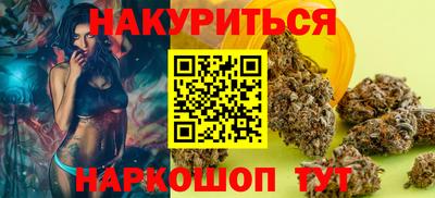 кокс Моздок