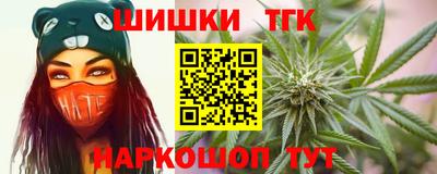 тгк Малгобек