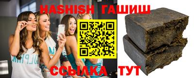 трава Можга