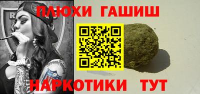 тгк Малгобек
