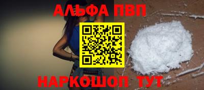 кокс Моздок