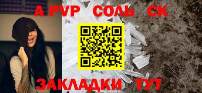 марихуана Малоярославец