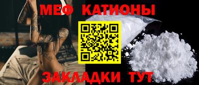 кокс Моздок