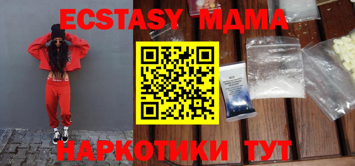 Cocaine  Вход с VPN  А ПВП СОЛЬ кристаллы  ГАШ  Верхняя Салда  Мефедрон кристаллы  Бошки Шишки 