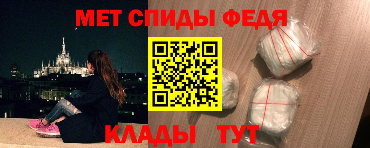 Верхняя Салда  Первитин кристалл  Вход с VPN  Метамфетамин  Первитин кристалл 