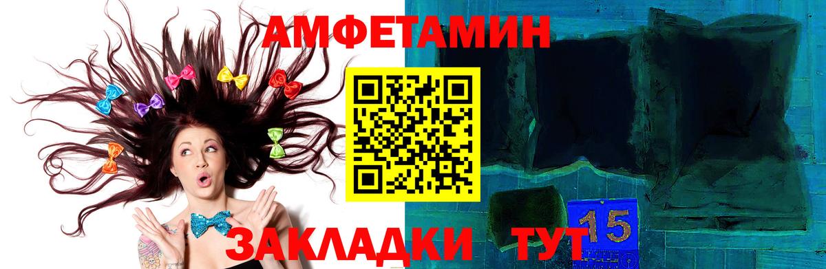 Первитин винт Верхняя Салда