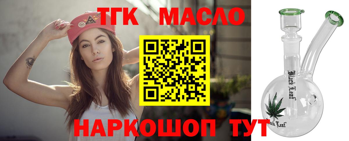 ГАШИШ Верхняя Салда